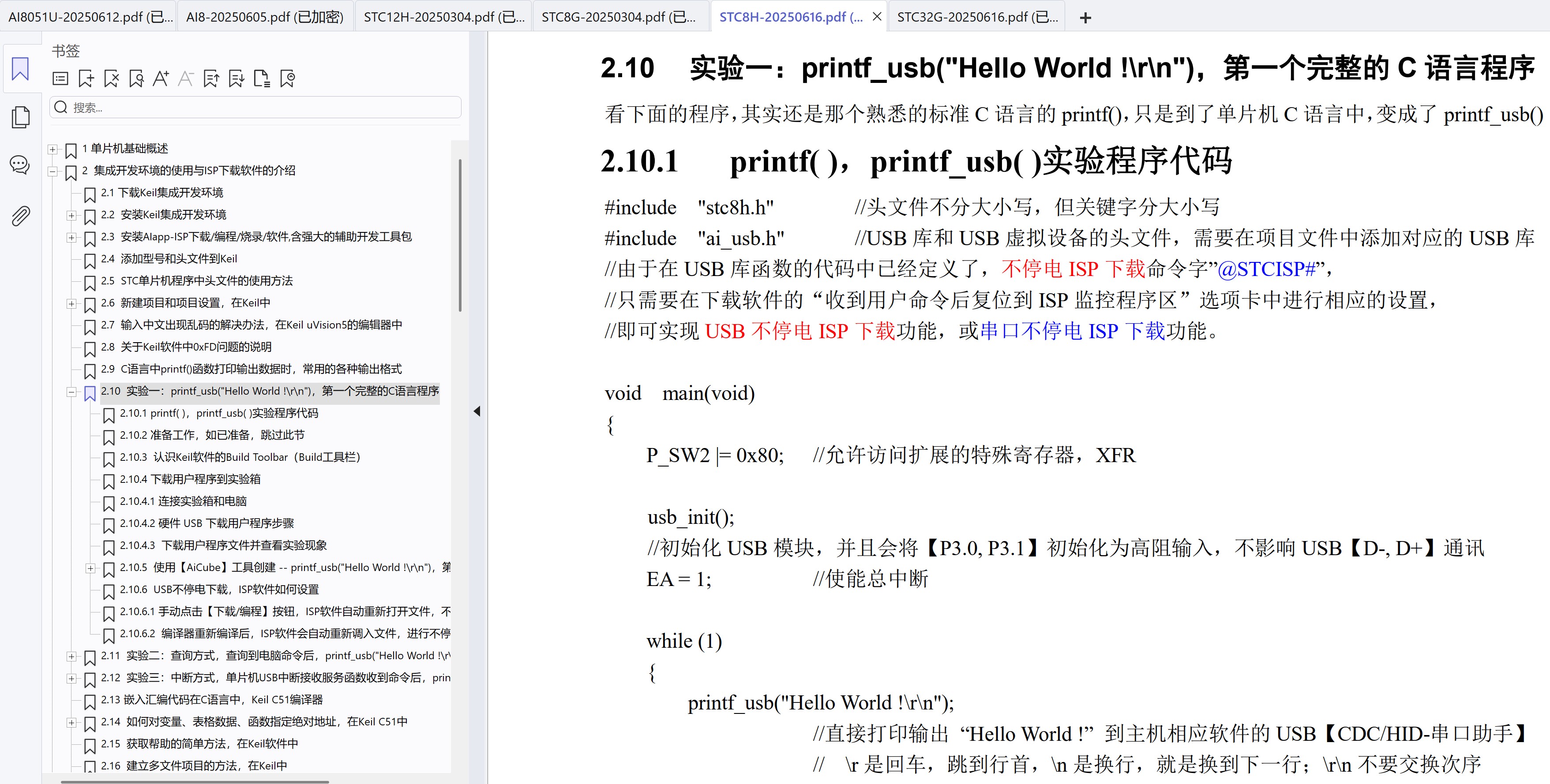 截图202506162008077345.jpg