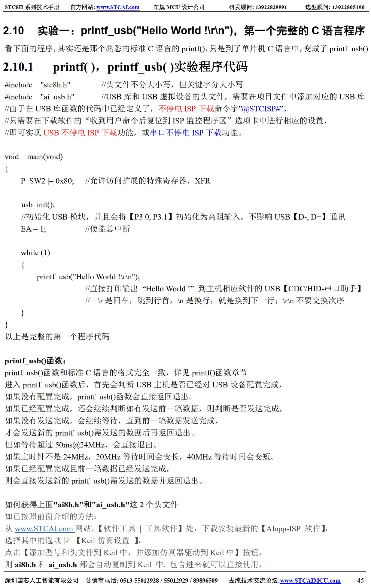 截图202506162009199127.jpg