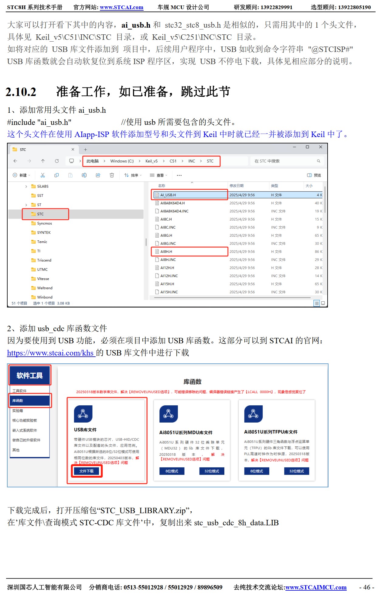 截图202506162009596121.jpg