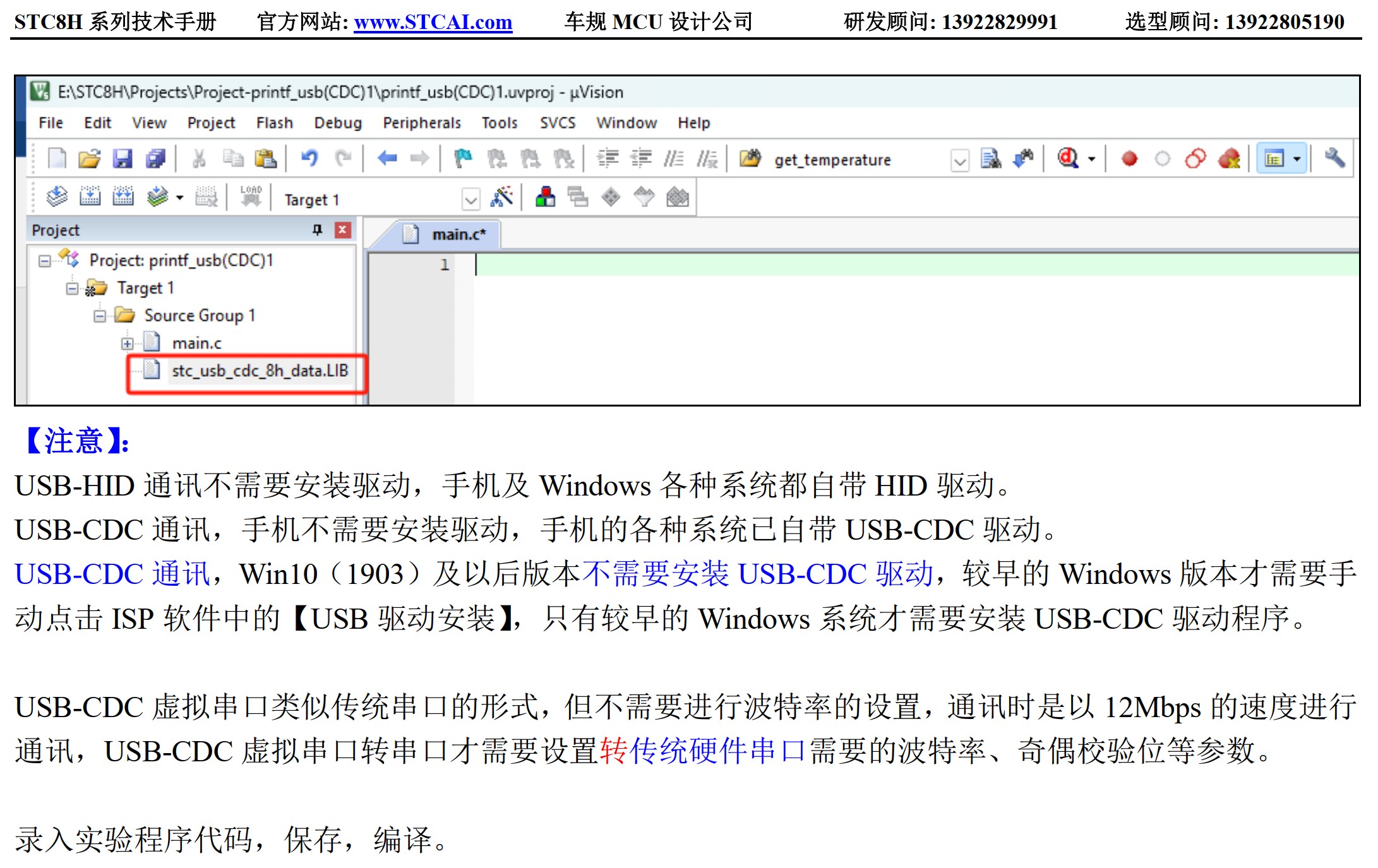 截图202506162011025749.jpg