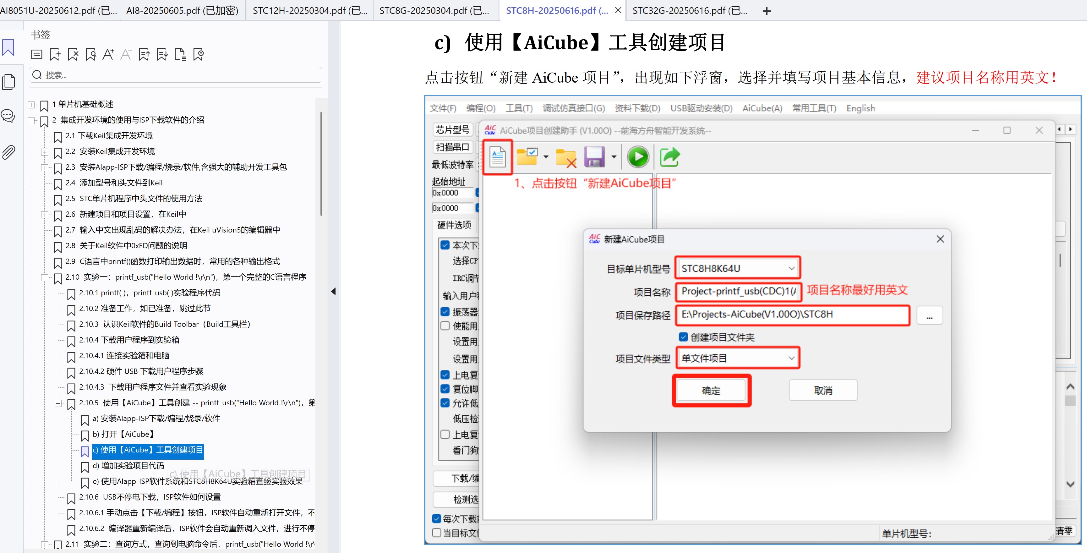 截图202506162014351114.jpg