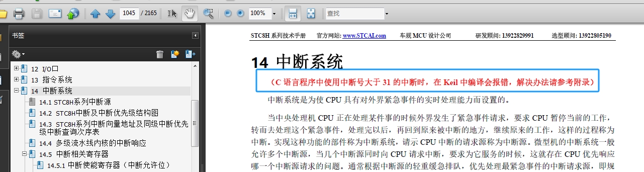 微信截图_20250616224318.png