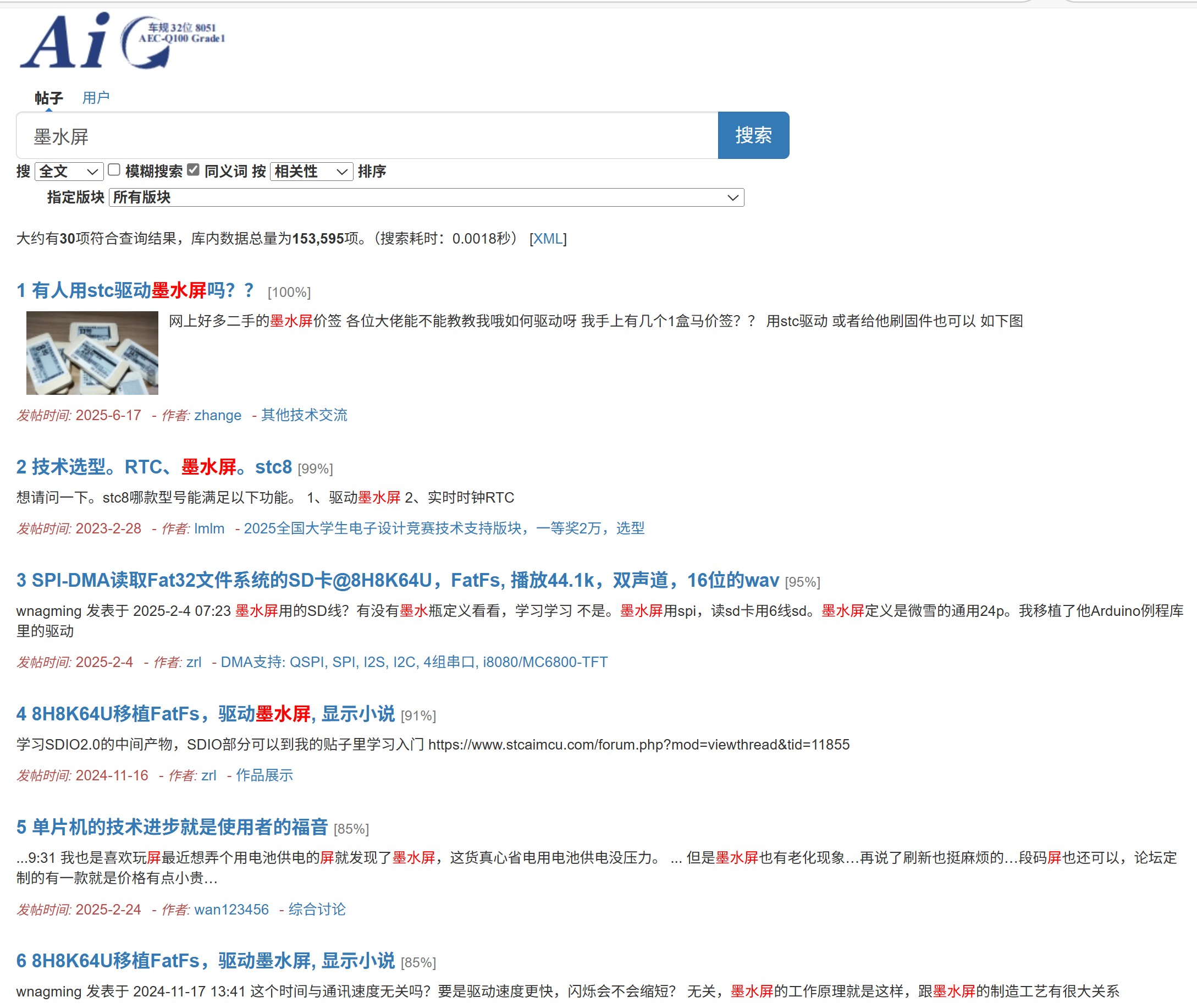 截图202506170812315551.jpg