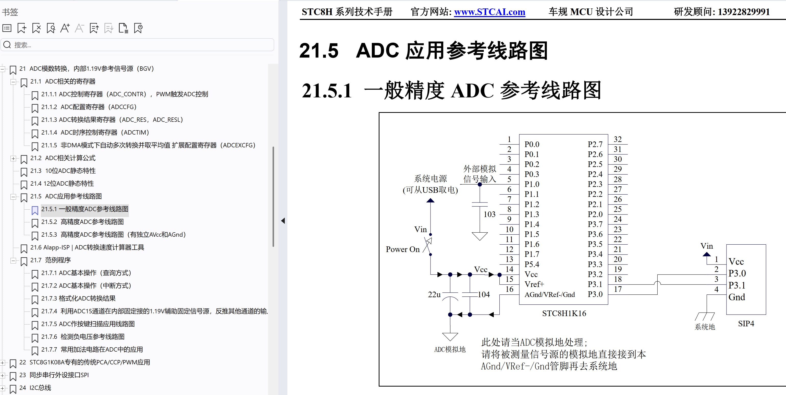 截图202506171021064517.jpg