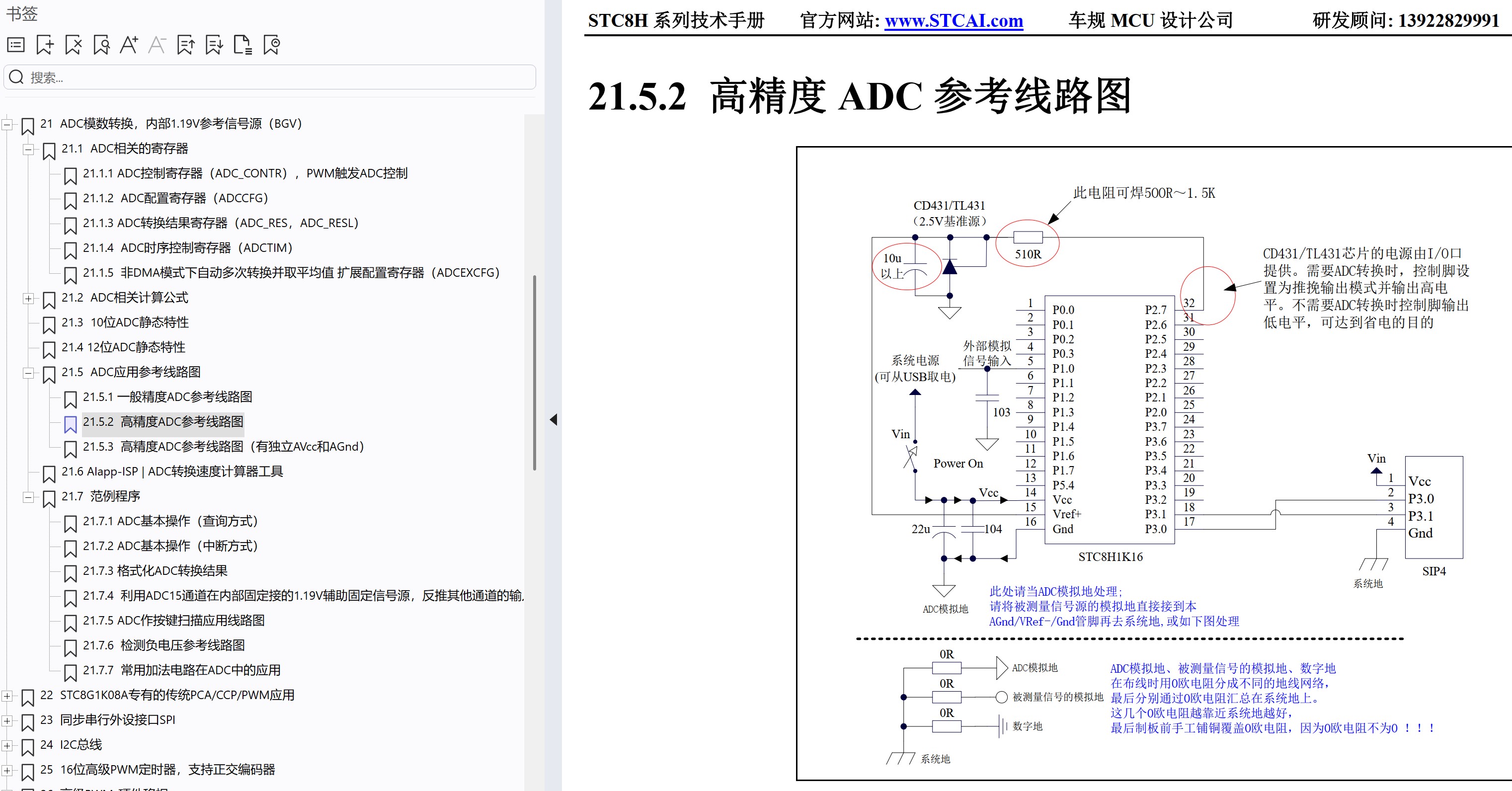 截图202506171021391699.jpg