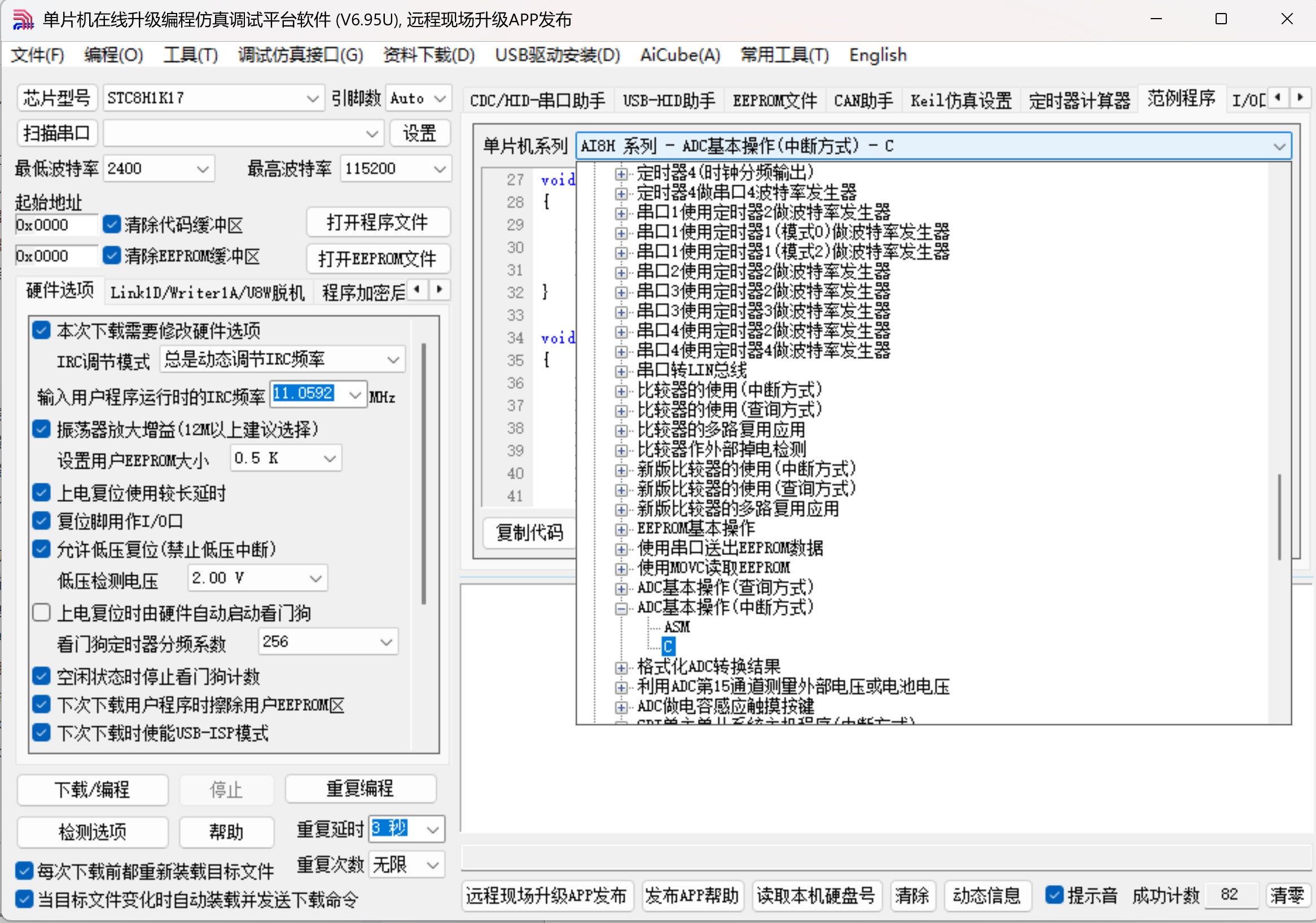 截图202506171024445662.jpg