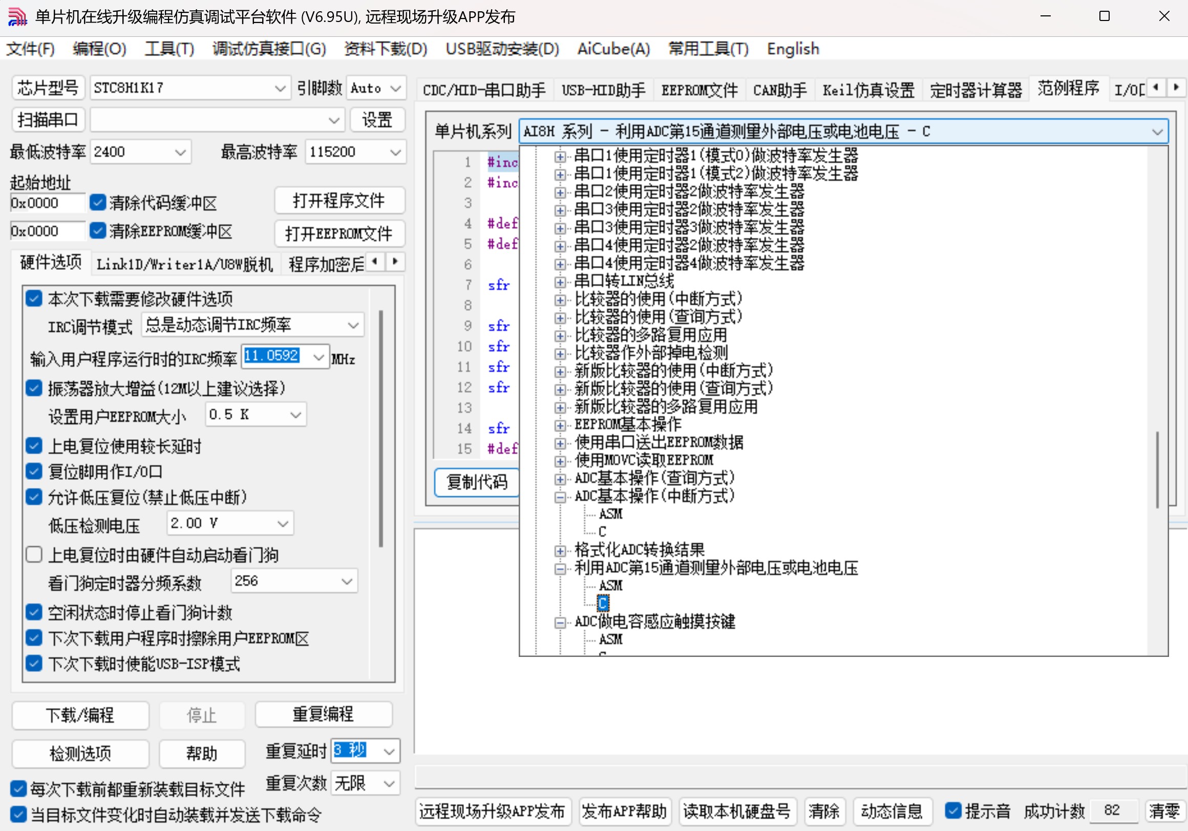 截图202506171026155395.jpg
