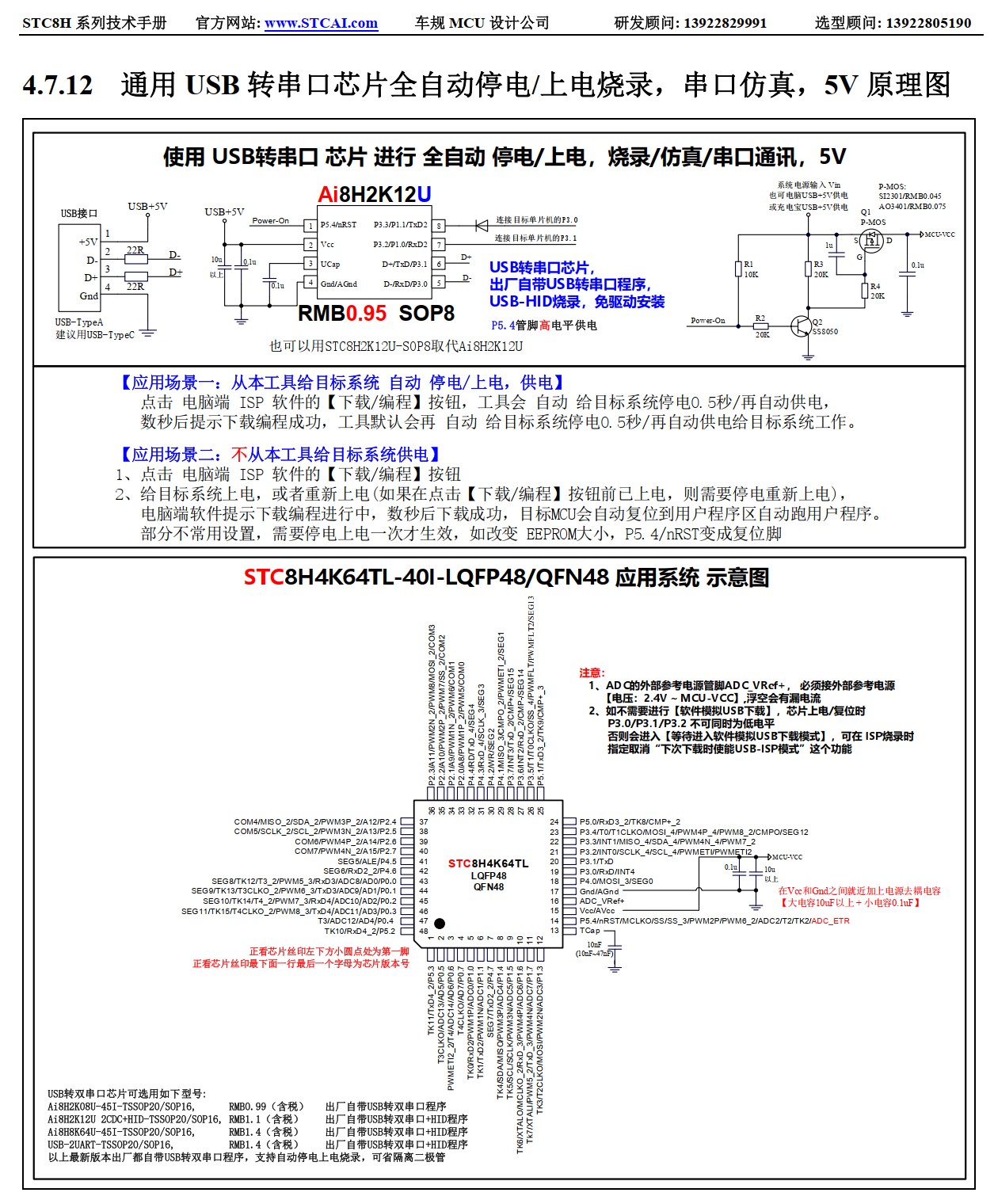 截图202506171632451427.jpg