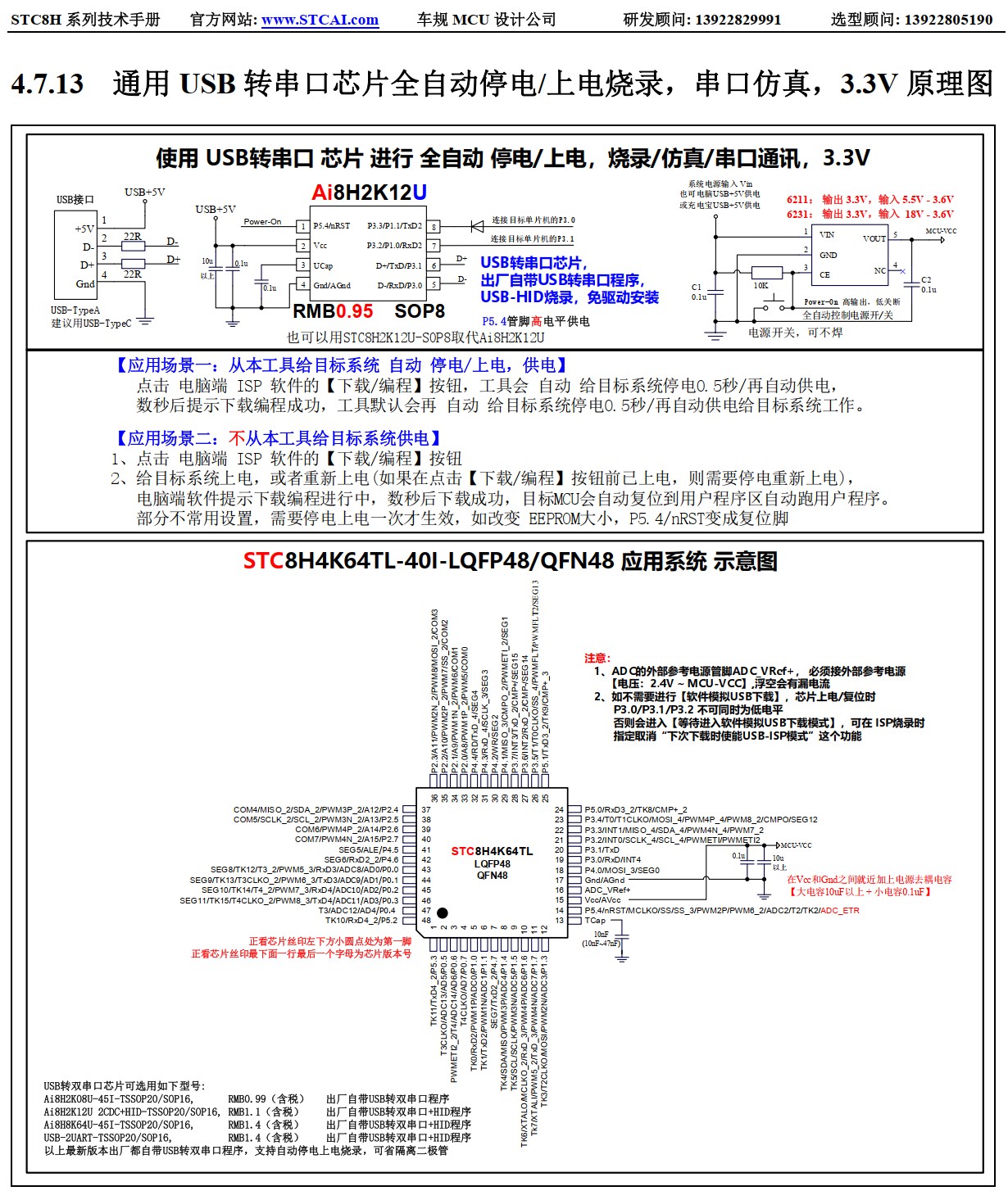 截图202506171633282471.jpg