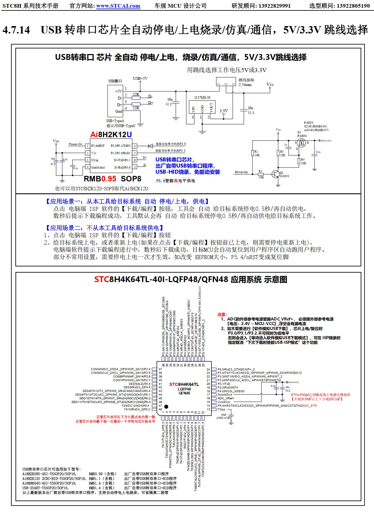 截图202506171634077550.jpg