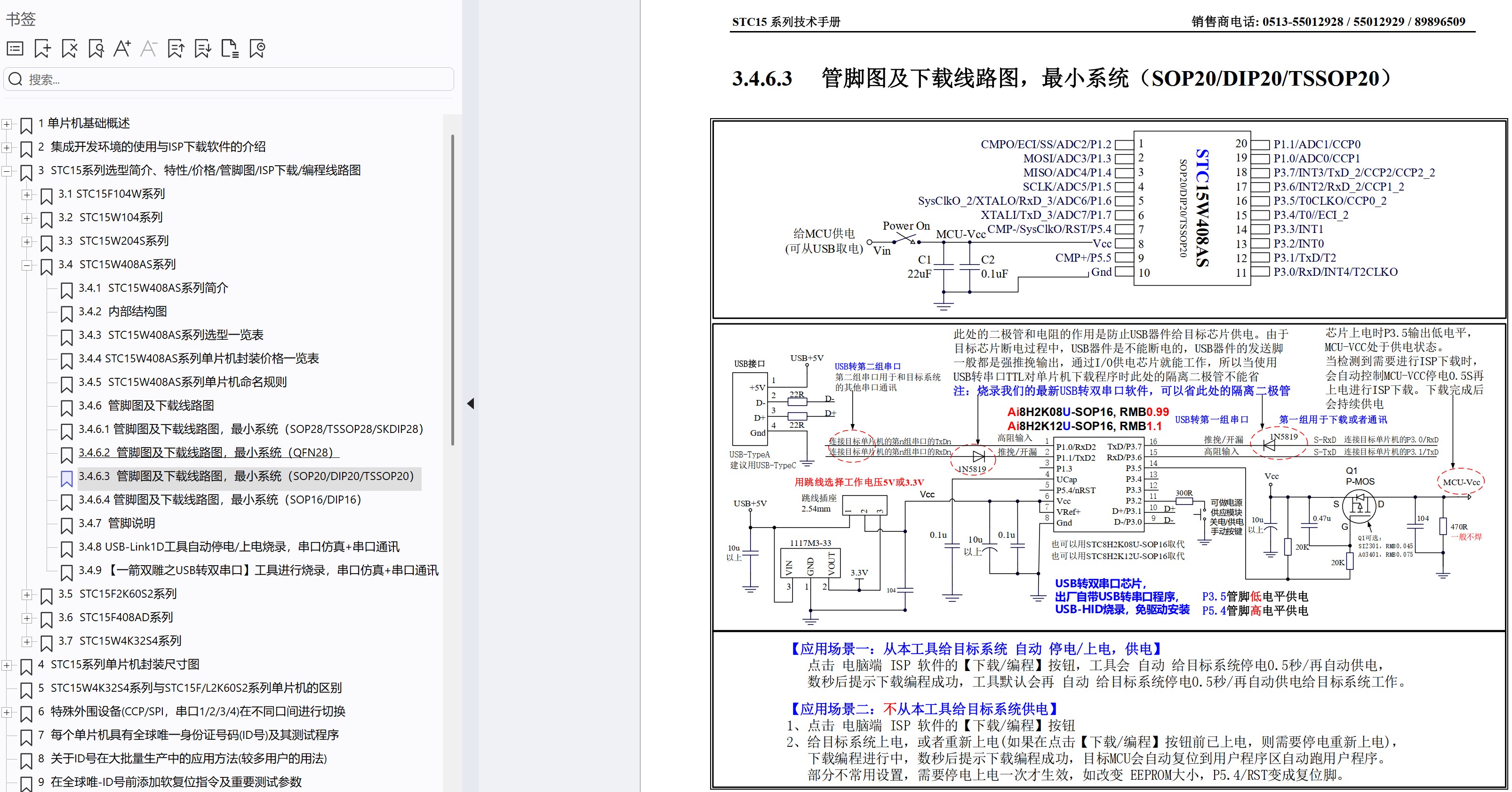 截图202506171644311277.jpg