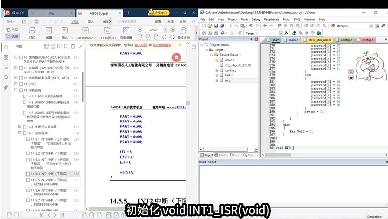 截图202506171645581199.jpg