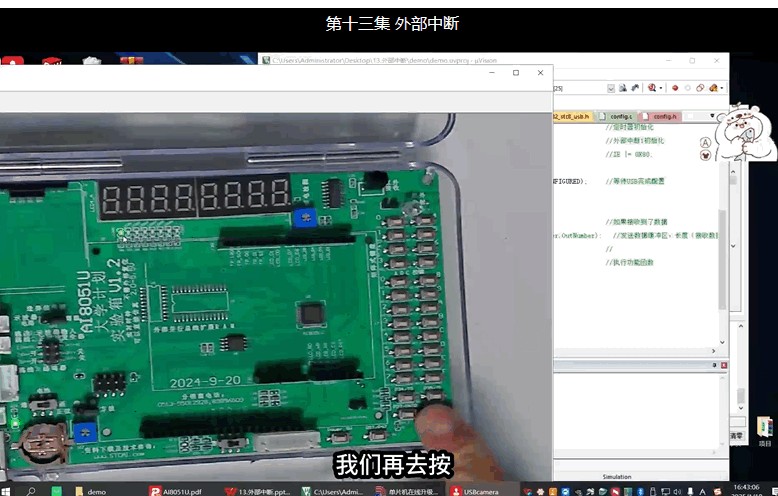 截图202506171646329314.jpg