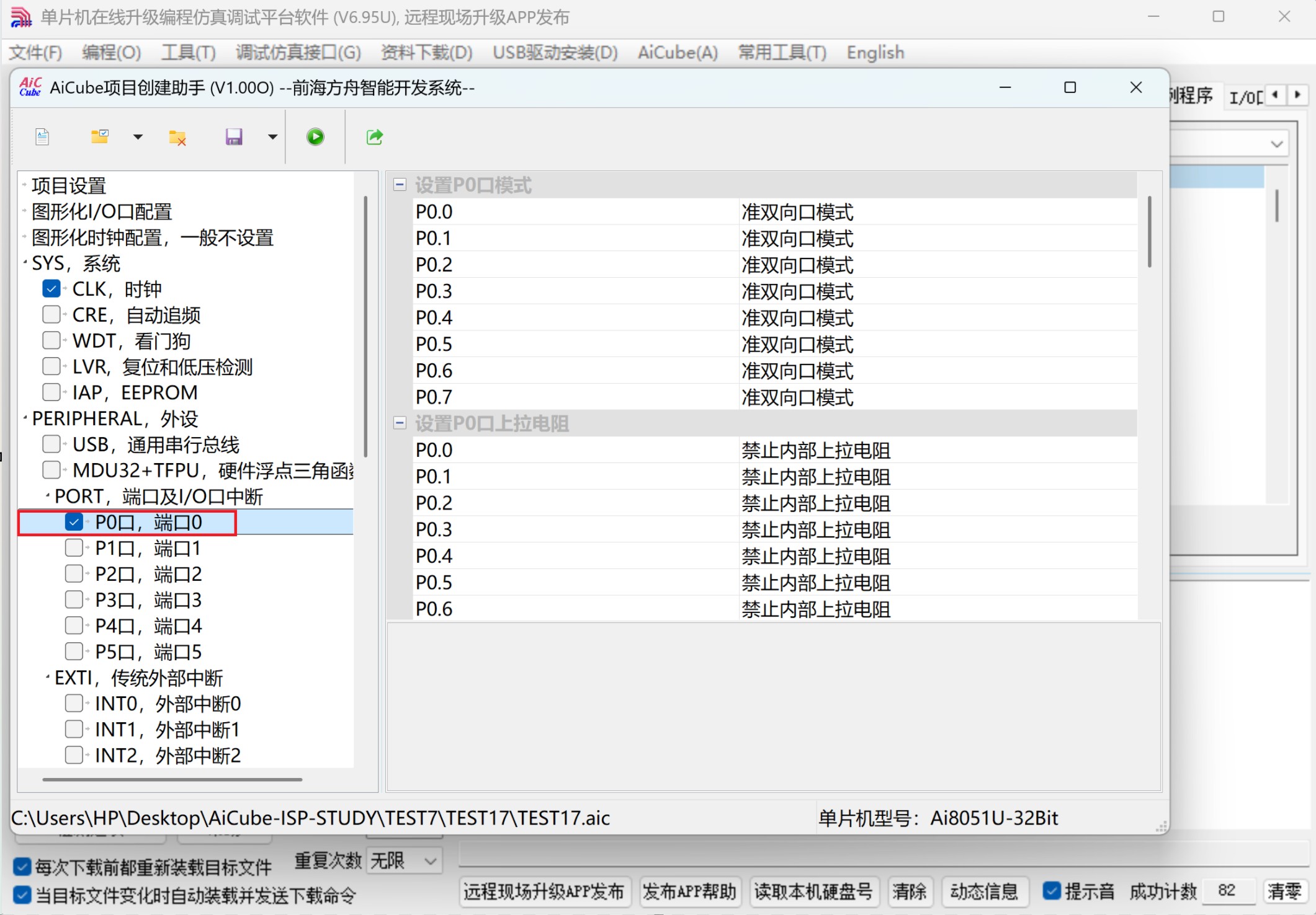 截图202506171704017320.jpg