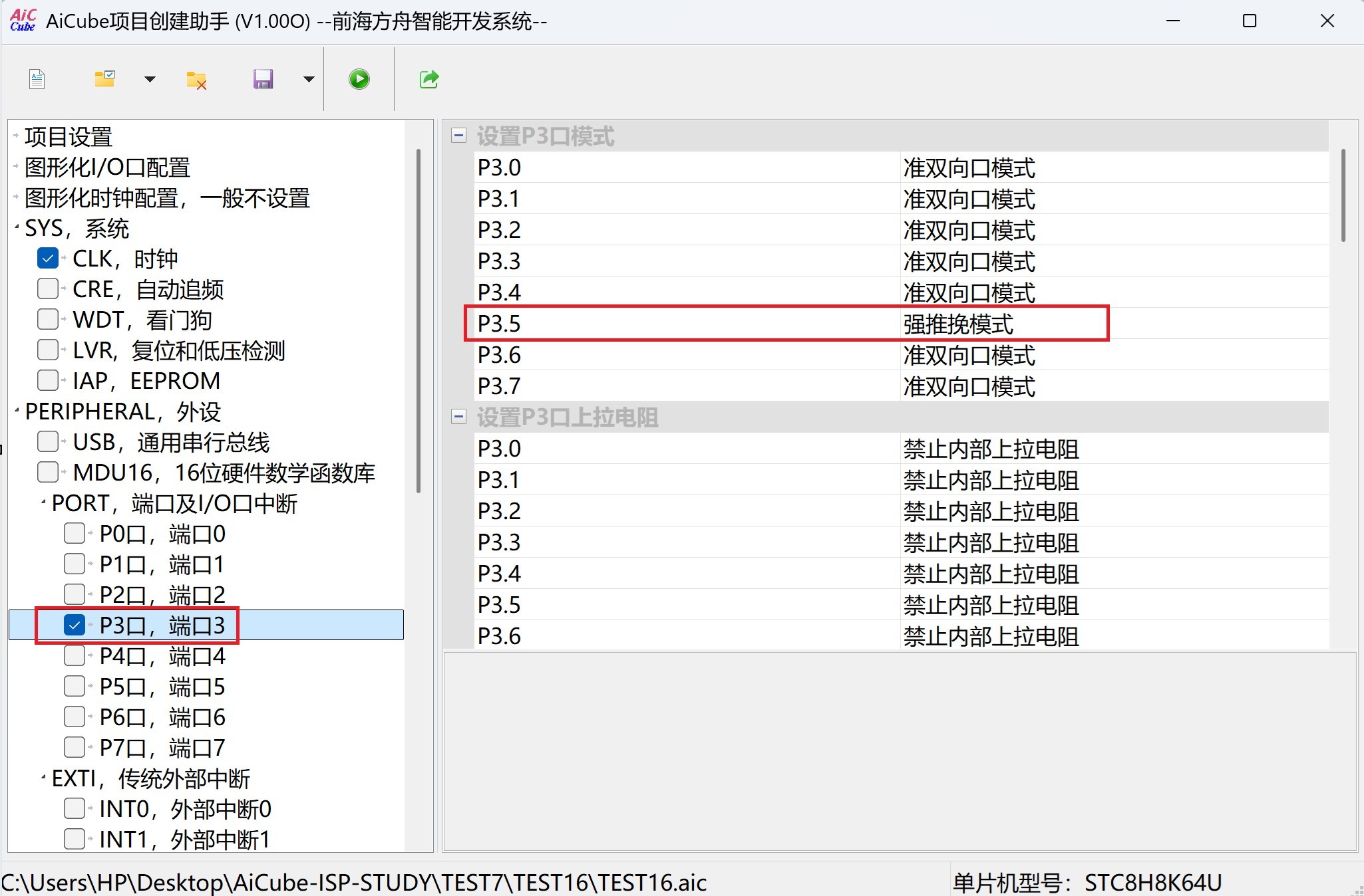 截图202506172111354460.jpg