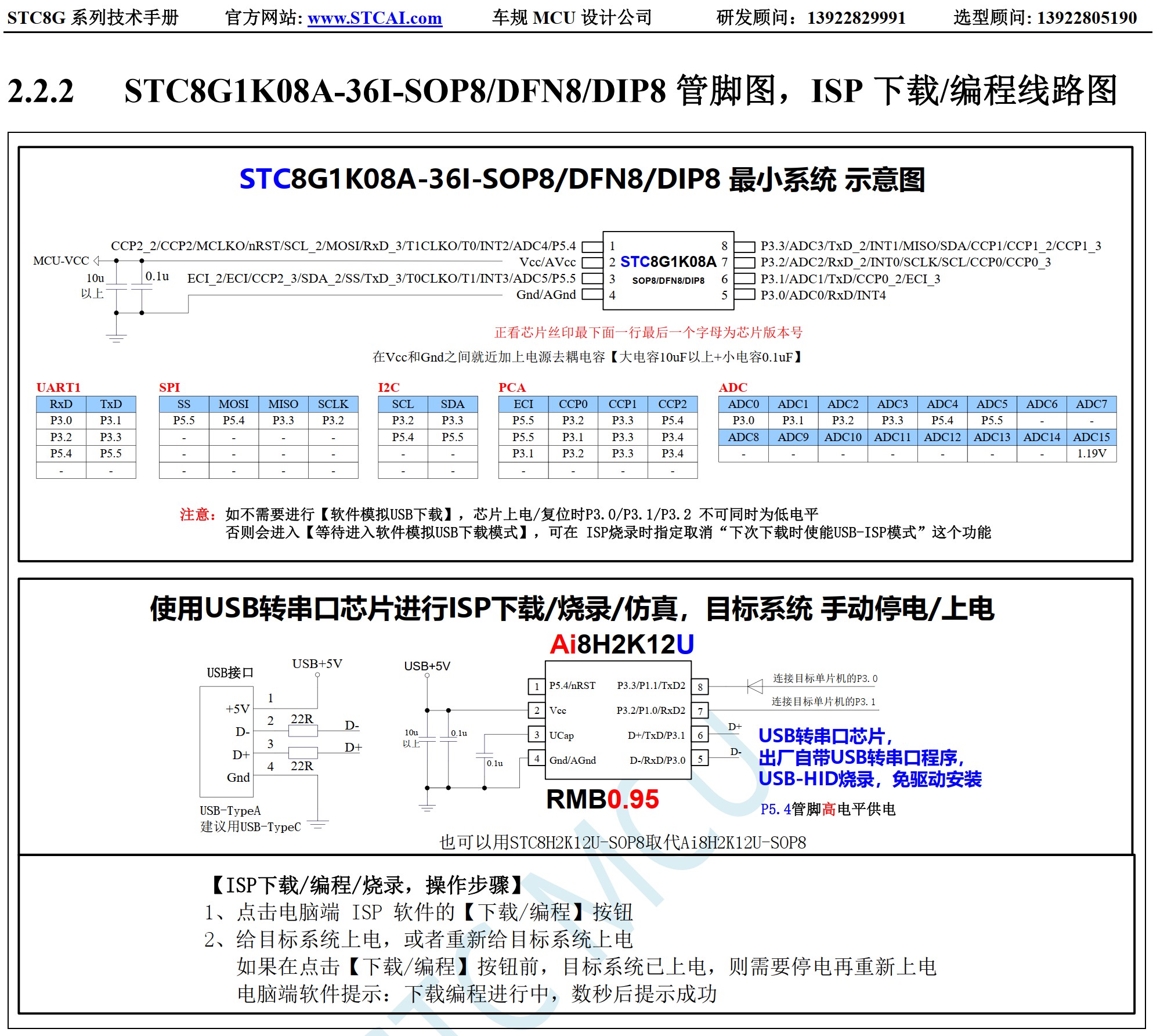 截图202506172144426939.jpg