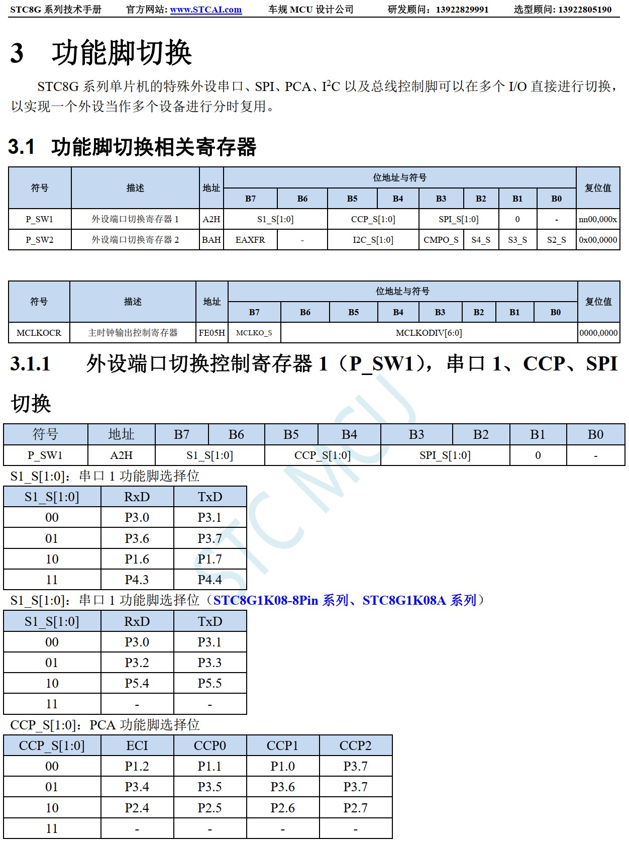 截图202506172146158908.jpg