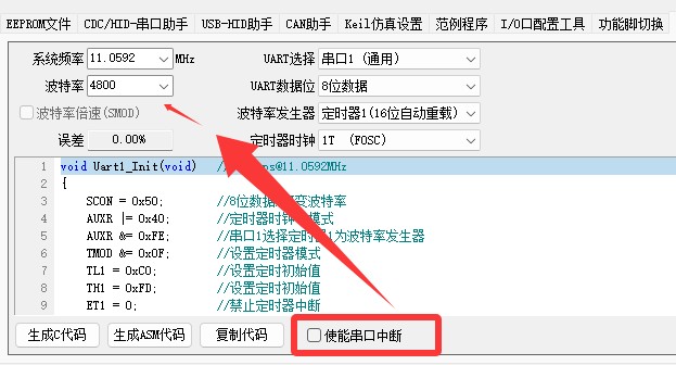 截图202506172346374448.jpg