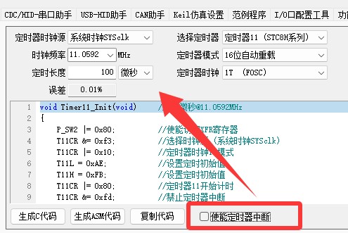 截图202506172347196592.jpg