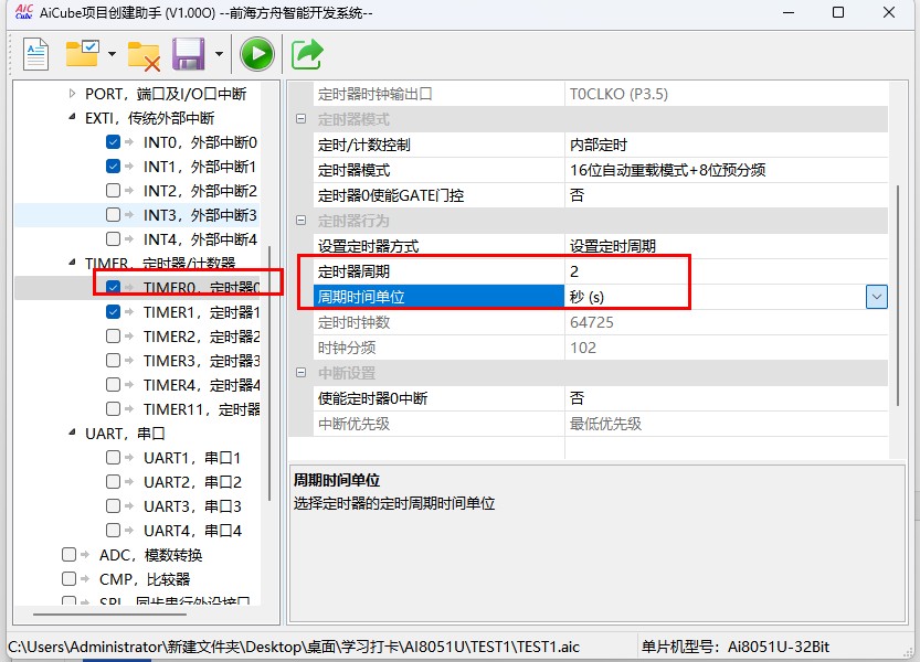 截图202506180825593006.jpg