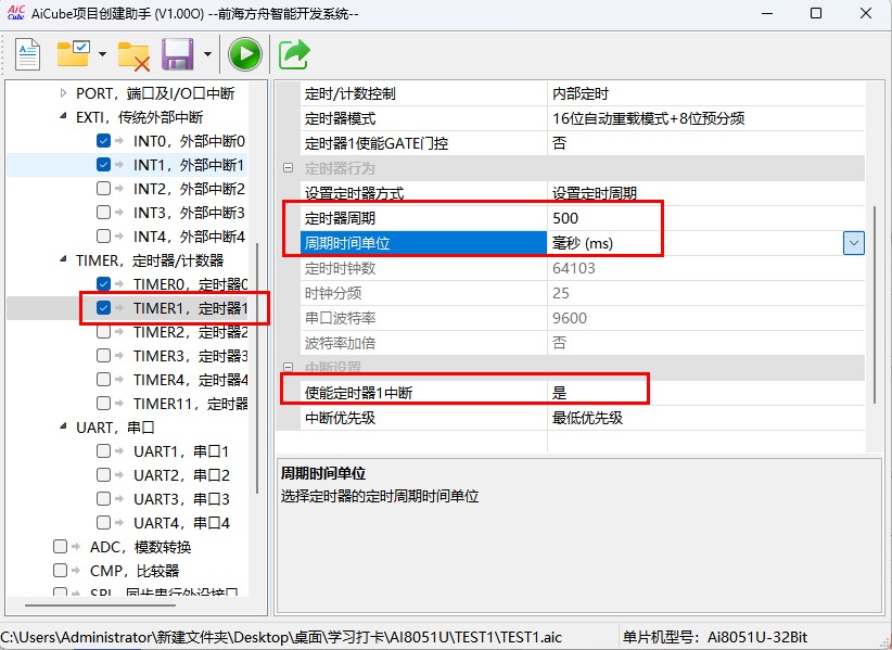 截图202506180827048225.jpg