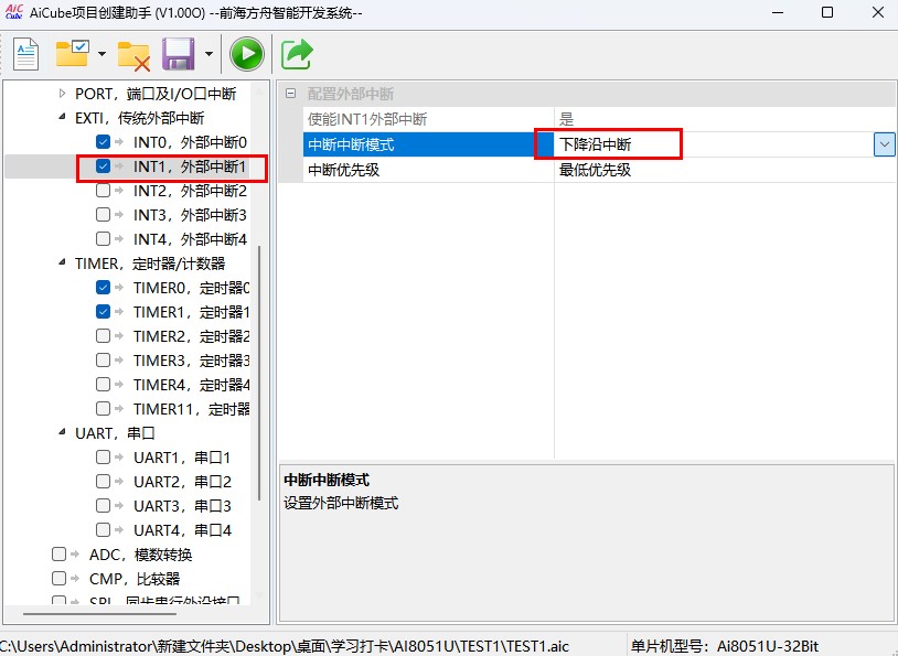 截图202506180827399270.jpg