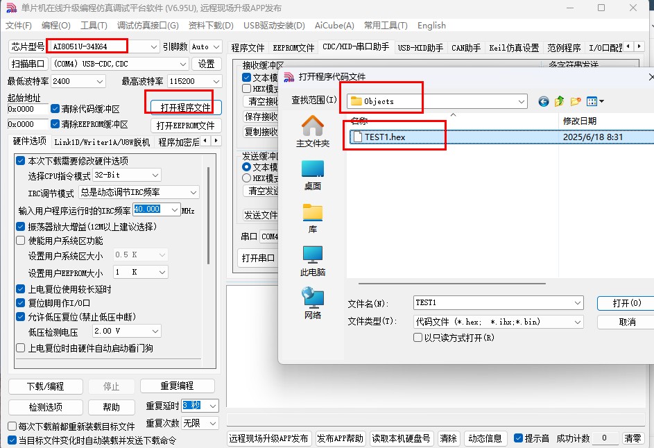 截图202506180834271797.jpg