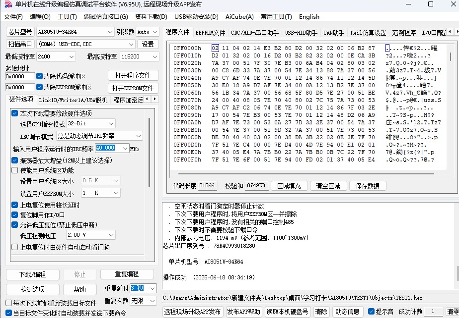 截图202506180835128991.jpg