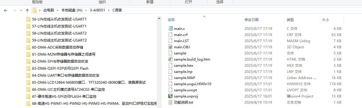 截图202506180846194075.jpg