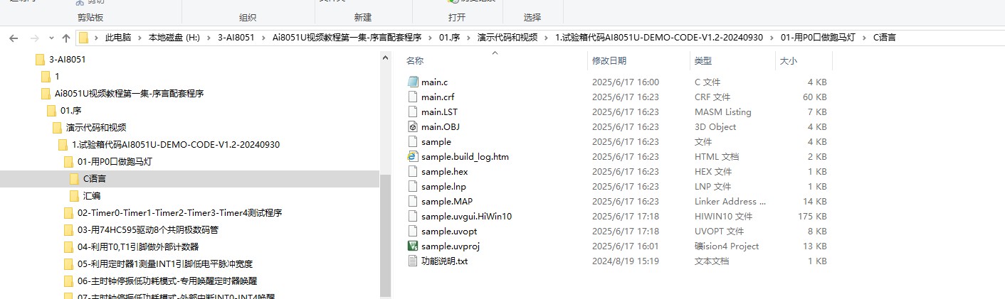 截图202506180851407229.jpg