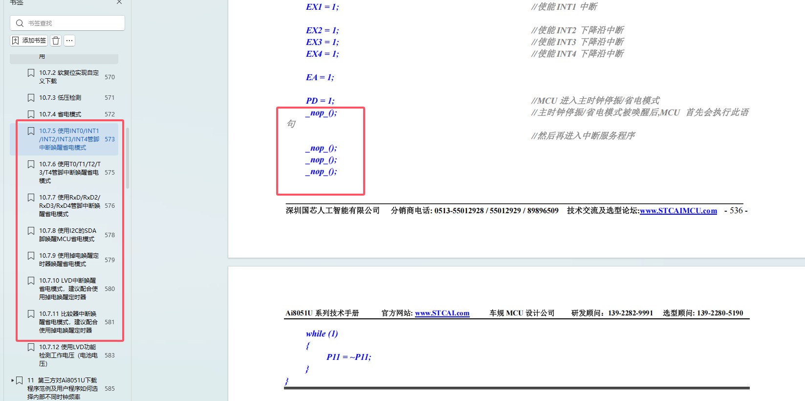截图202506180953351788.jpg