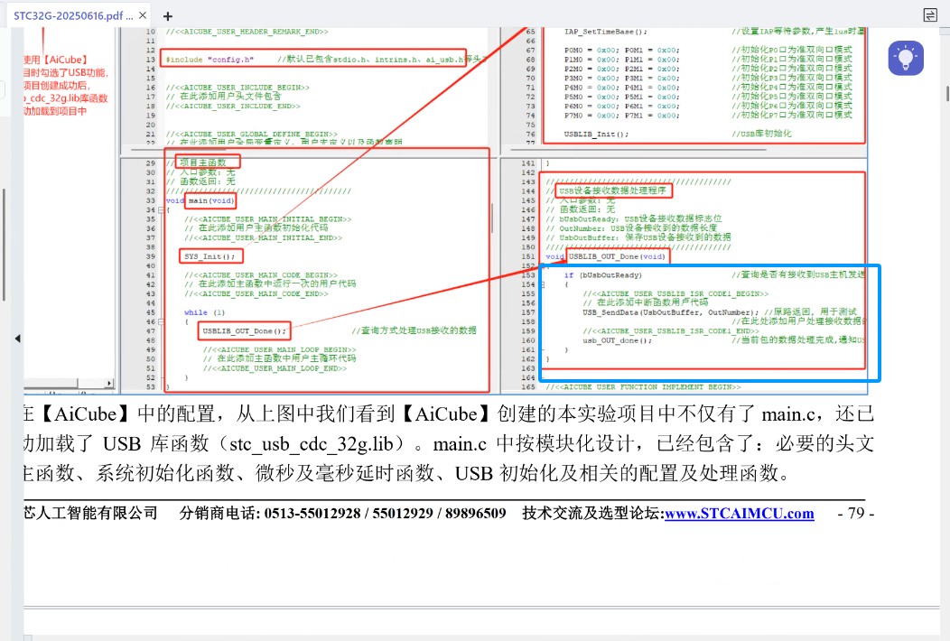 截图202506180958332215.jpg