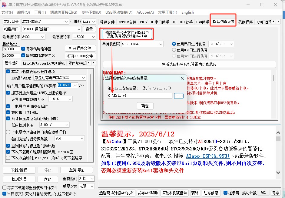 截图202506181016003453.jpg