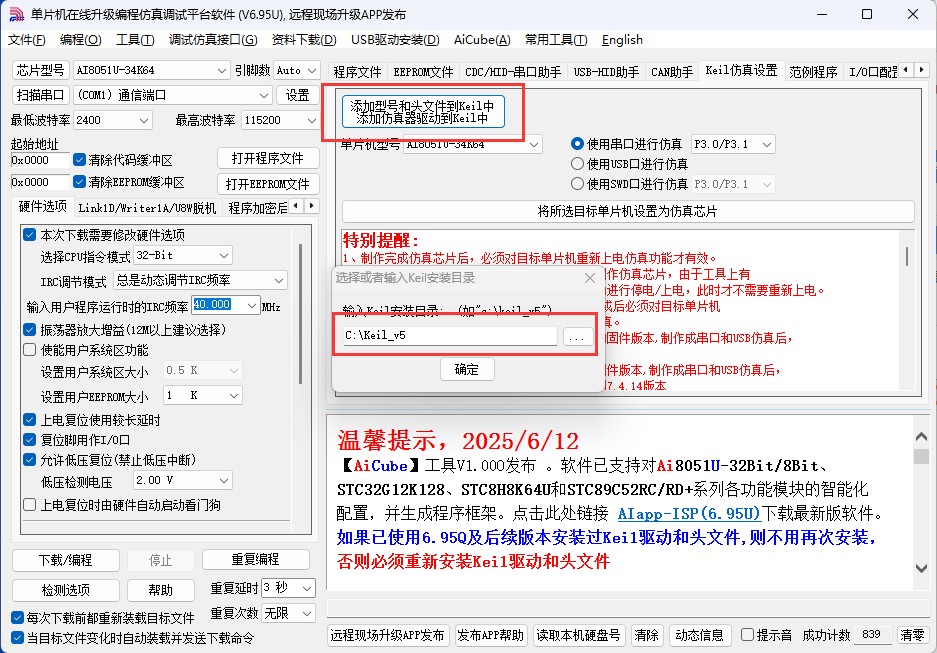 截图202506181042302715.jpg