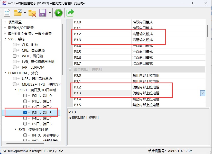 截图202506181048154265.jpg