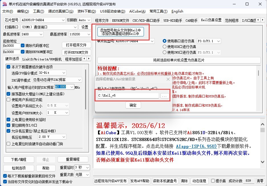 截图202506181144314005.jpg