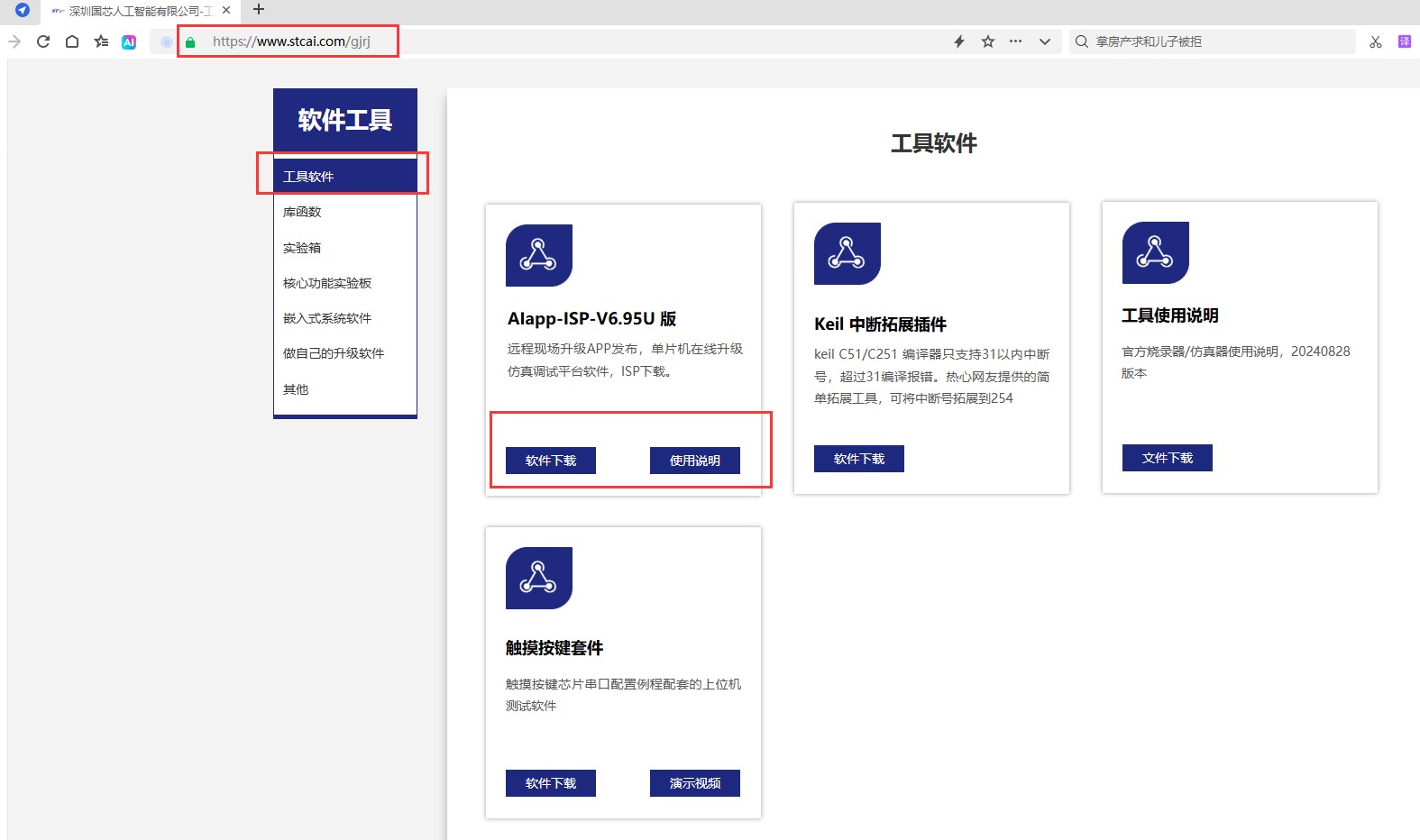 截图202506181151442791.jpg