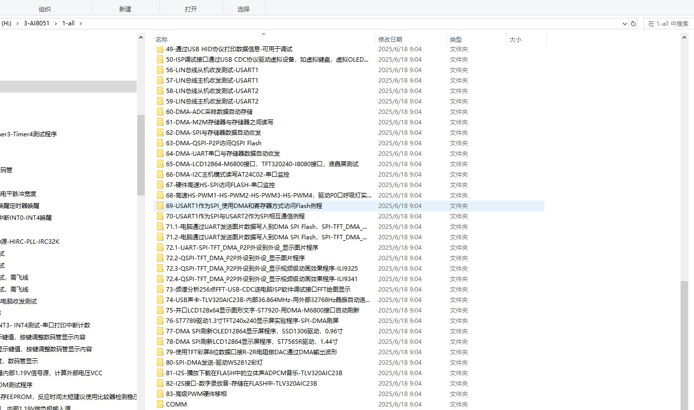截图202506181333292492.jpg