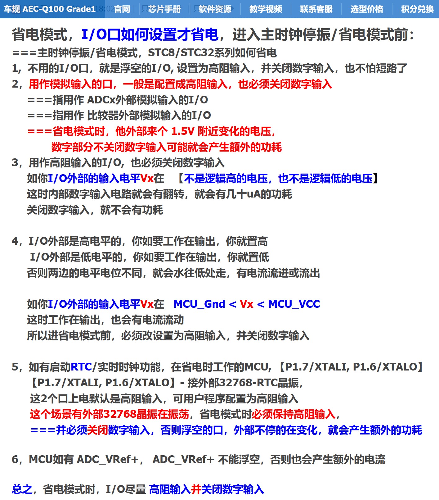 截图202506181459419644.jpg