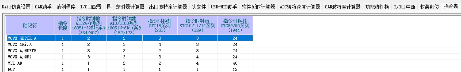 截图202506181522075909.jpg