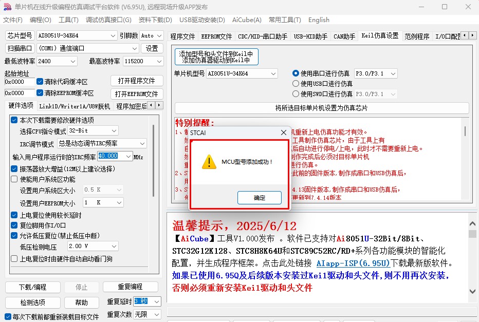截图202506181547415440.jpg