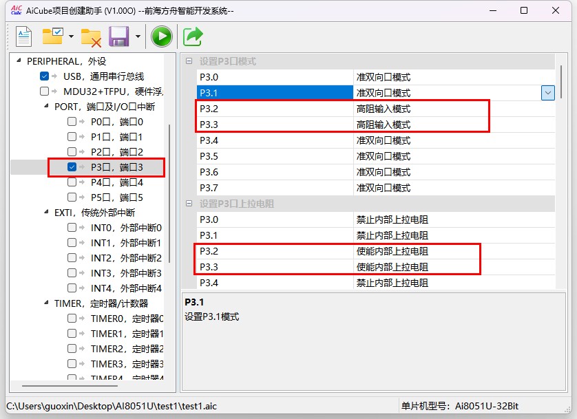 截图202506181711041965.jpg