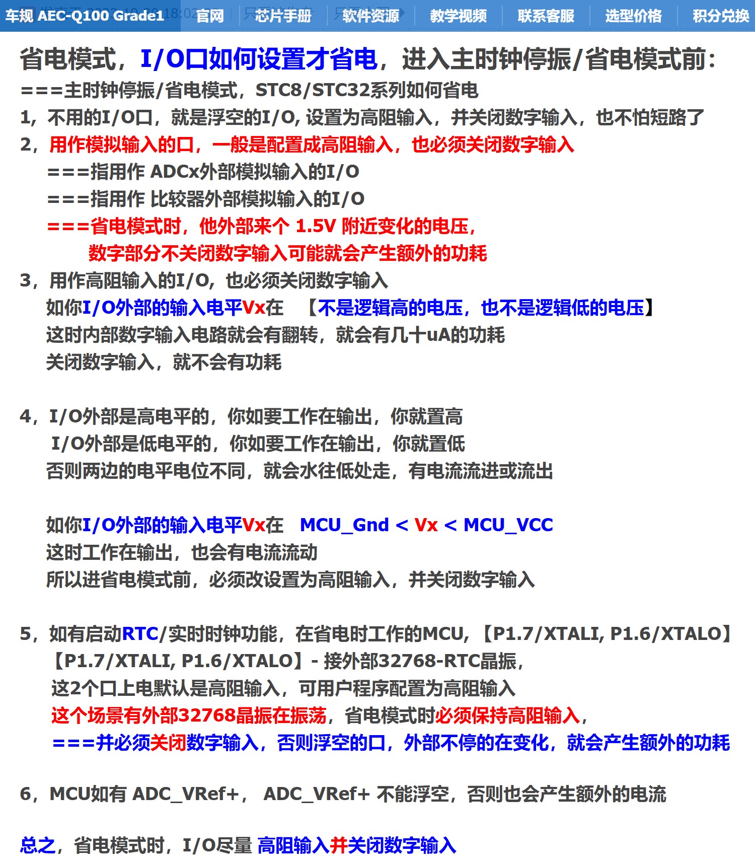 截图202506182216517115.jpg