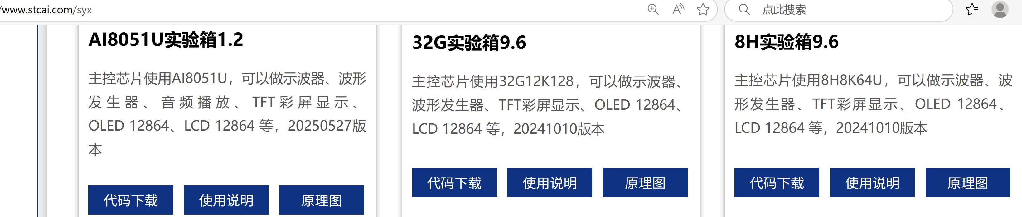 截图202506182221385751.jpg