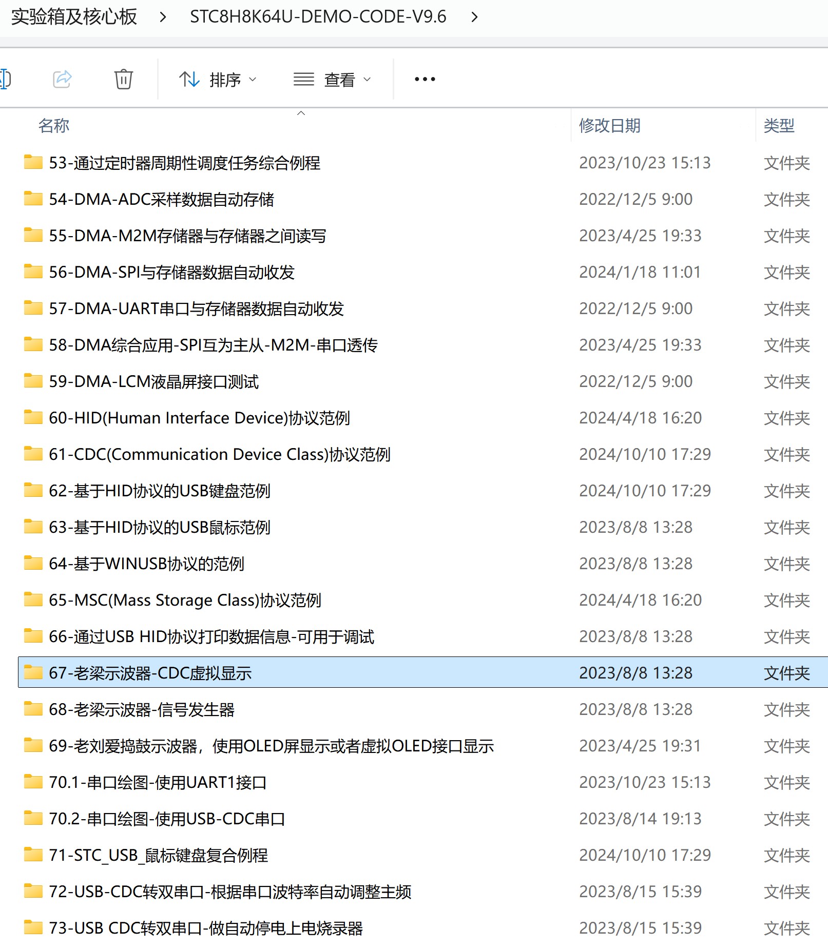 截图202506182222314229.jpg