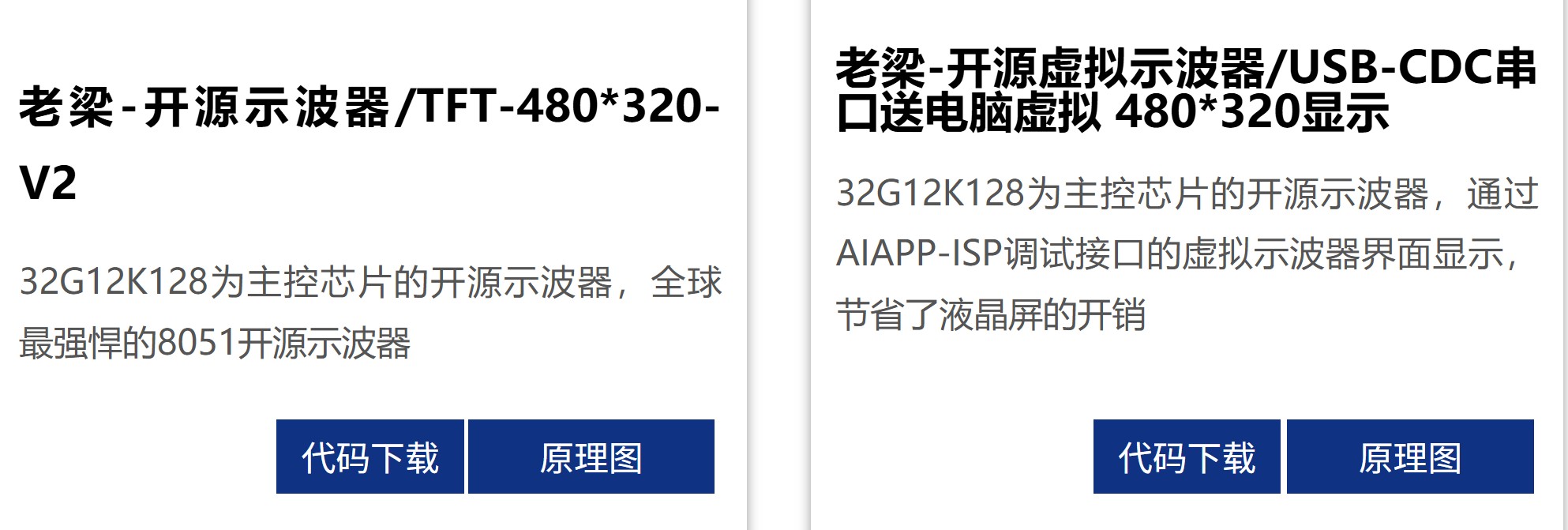截图202506182224003269.jpg