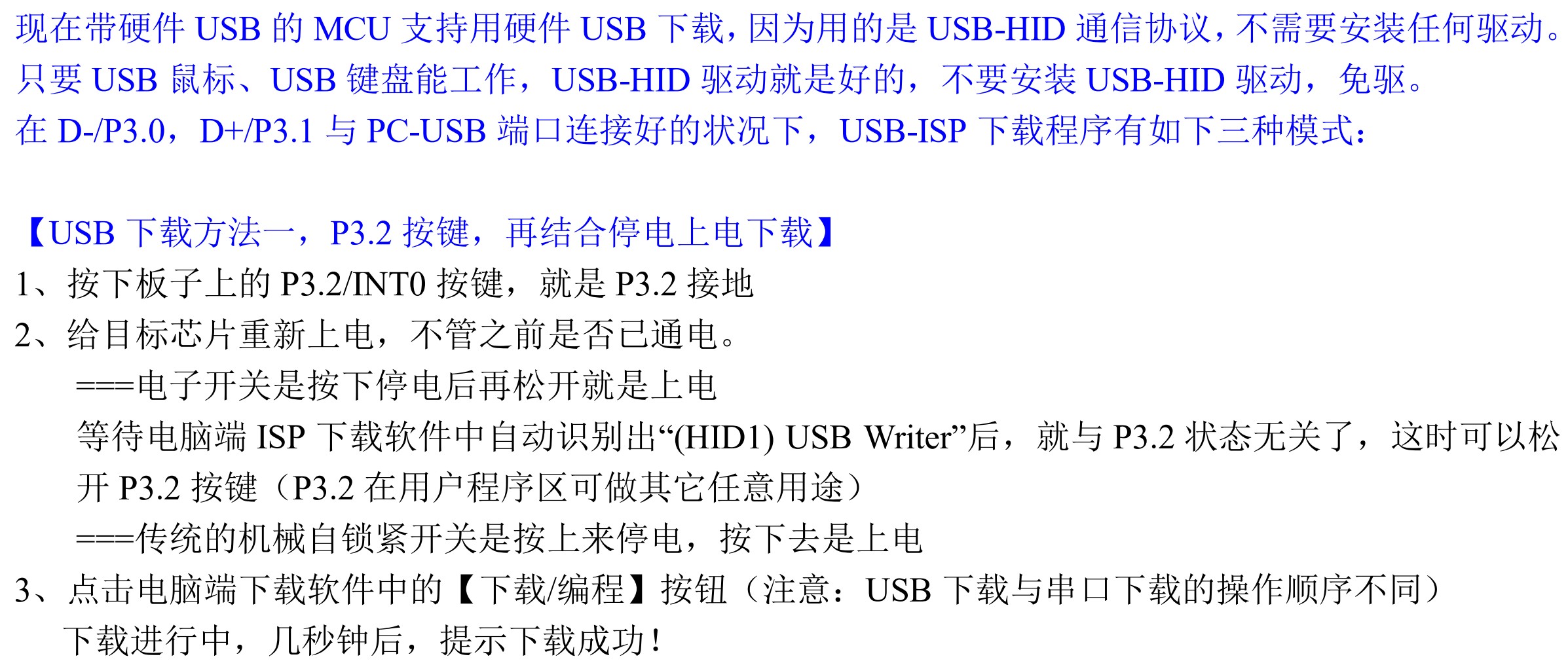截图202506182230525282.jpg