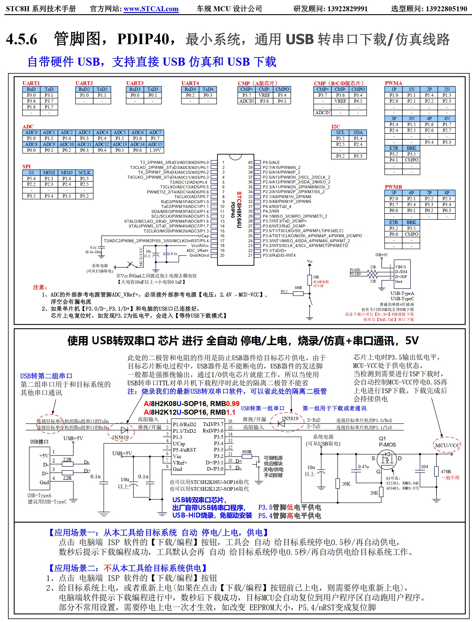 截图202506182232032610.jpg