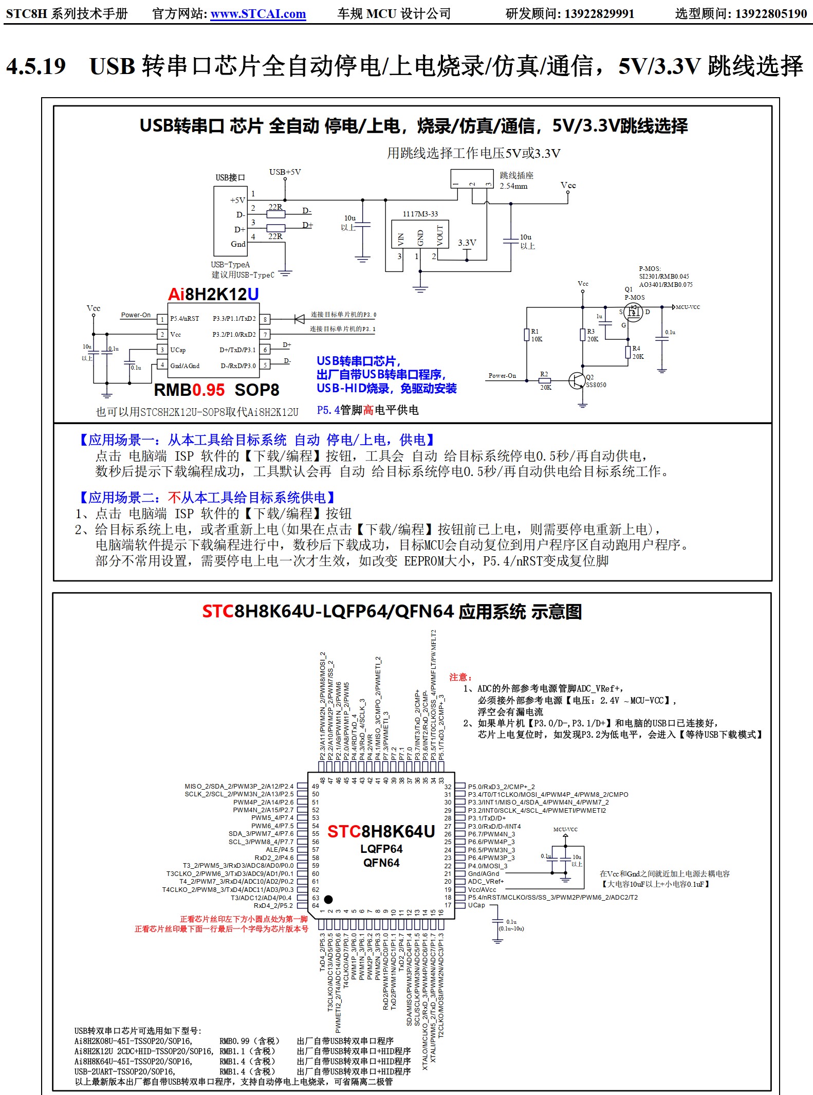 截图202506182233367964.jpg