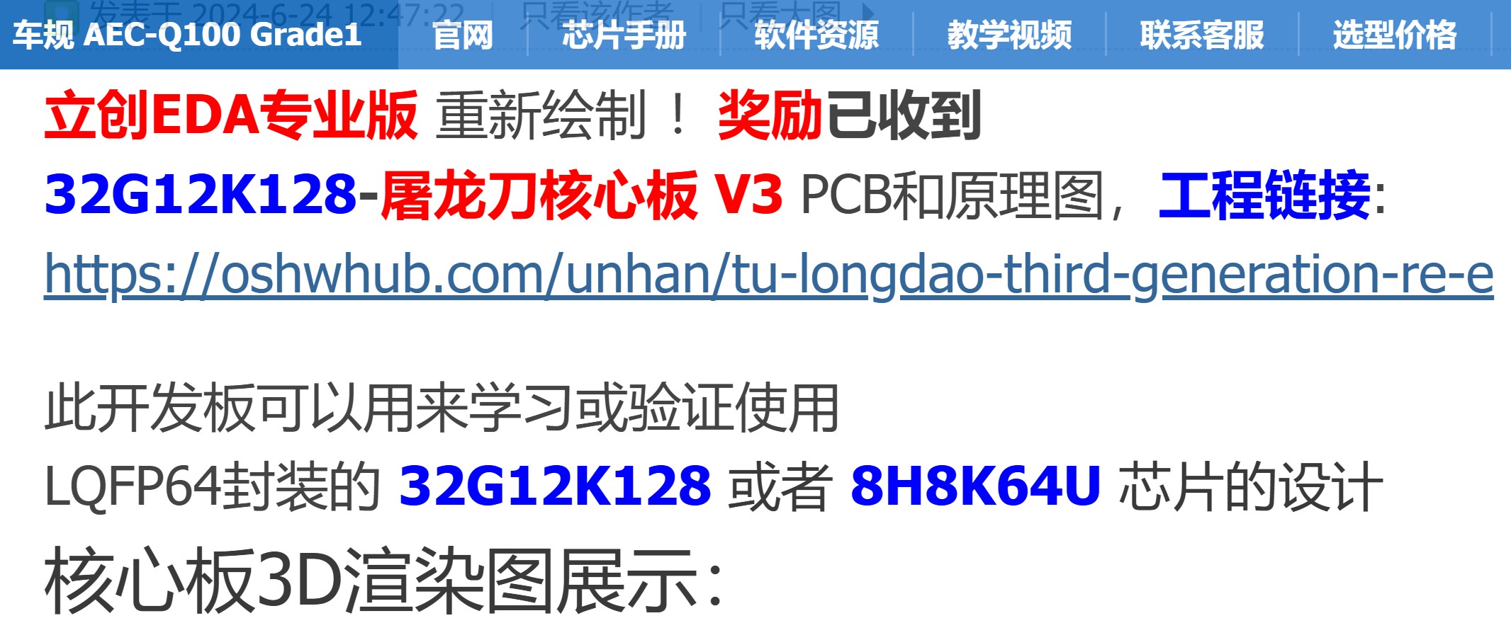 截图202506182246036473.jpg